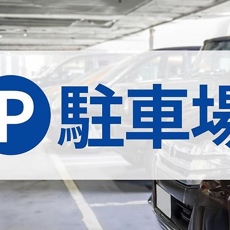 Toyoko Inn Shin-Fuji-Eki Minami-Guchi Fuji  Dış mekan fotoğraf