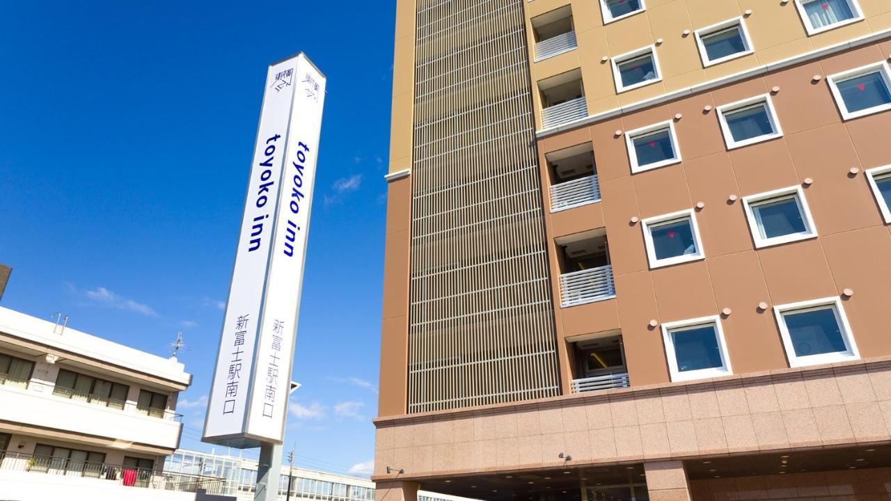 Toyoko Inn Shin-Fuji-Eki Minami-Guchi Fuji  Dış mekan fotoğraf